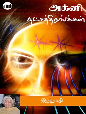 cover image of Agni Natchatirangal